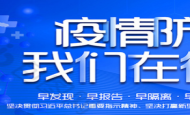 和记娱乐怡情搏娱·(中国)官方网站